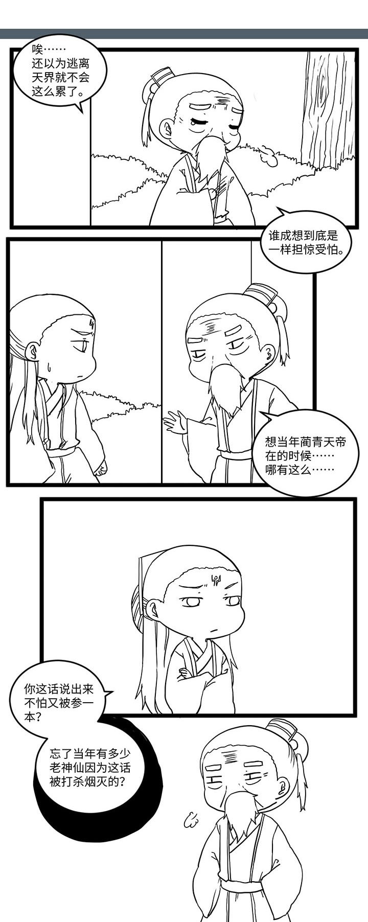 第516章：