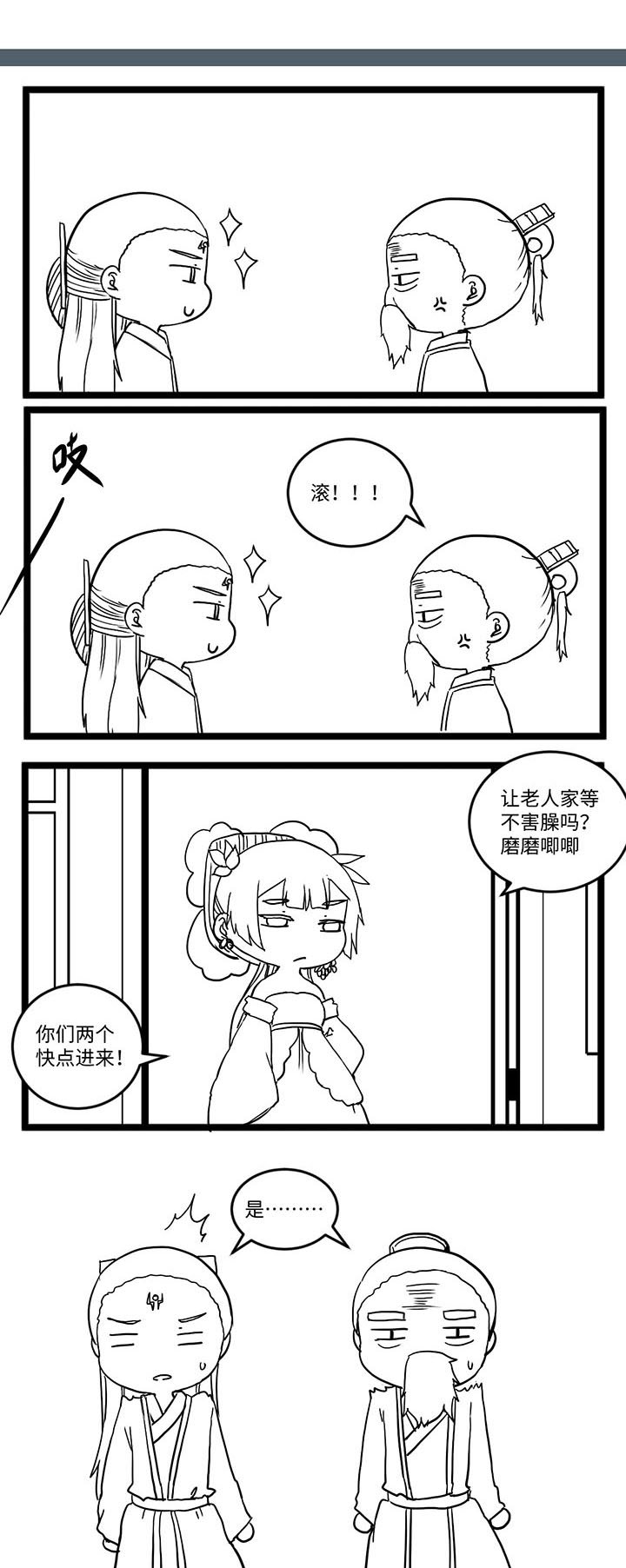 第516章：