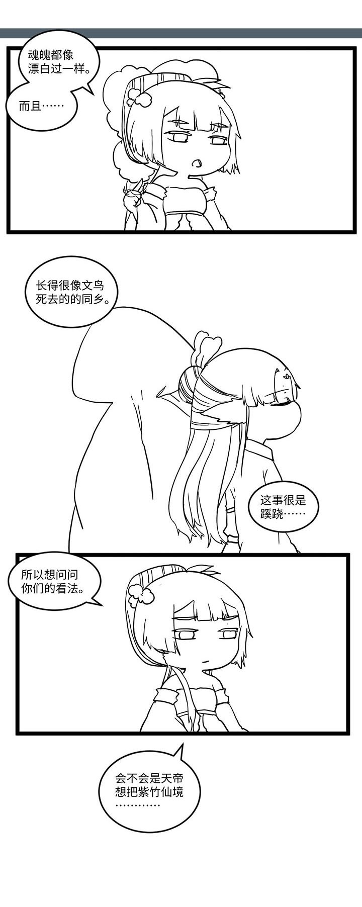 第516章：