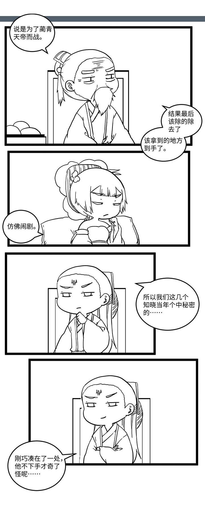 第517章：