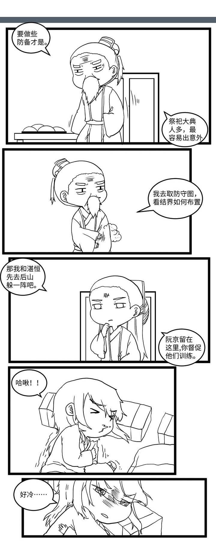 第518章：