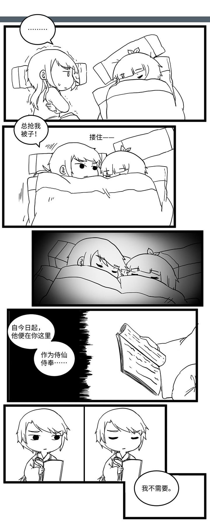 第518章：
