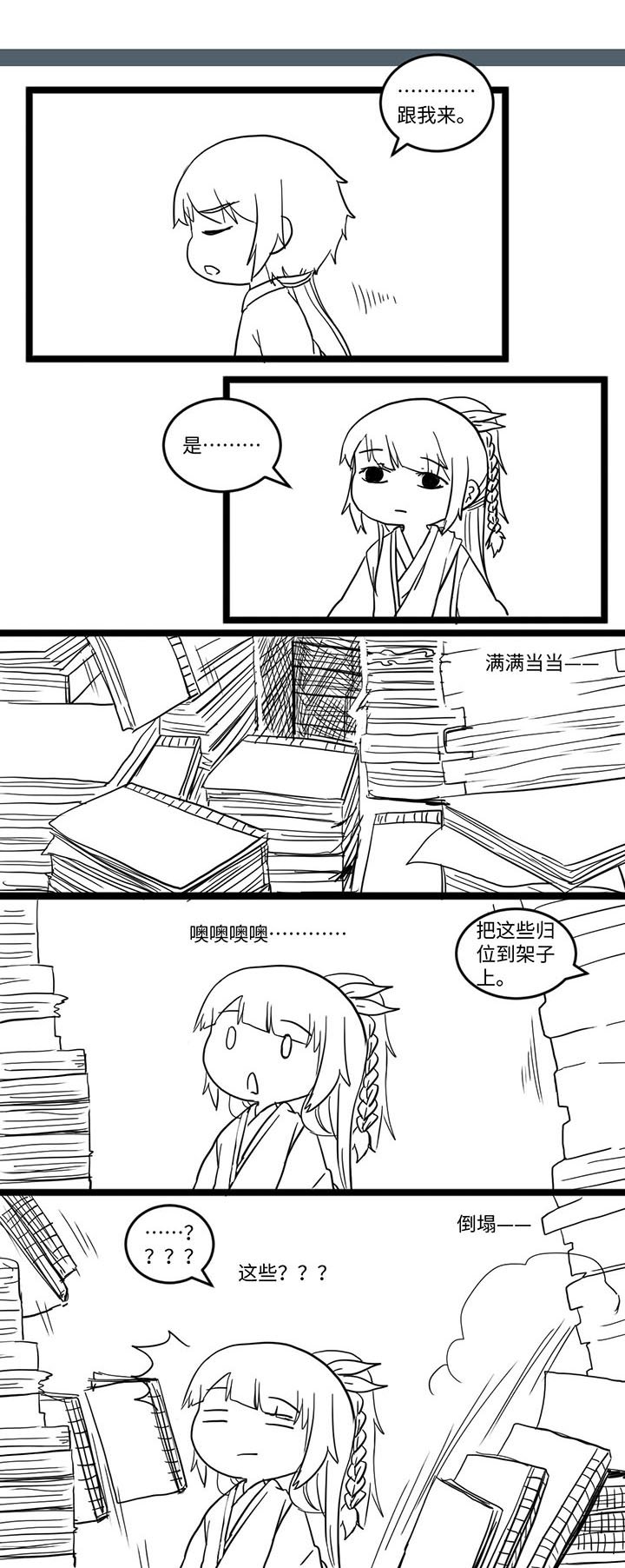 第519章：