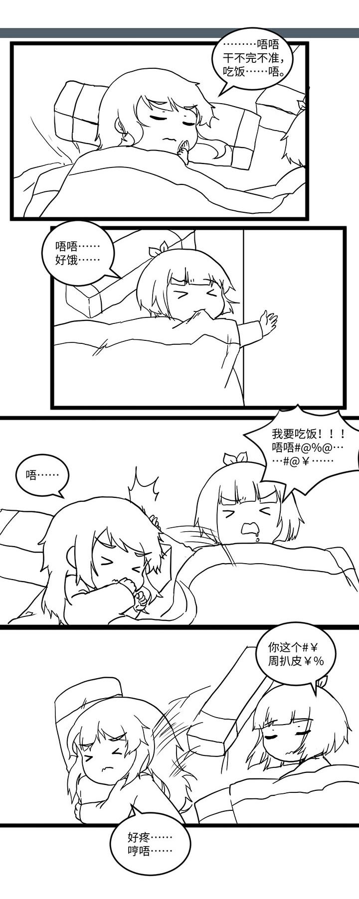 第520章：
