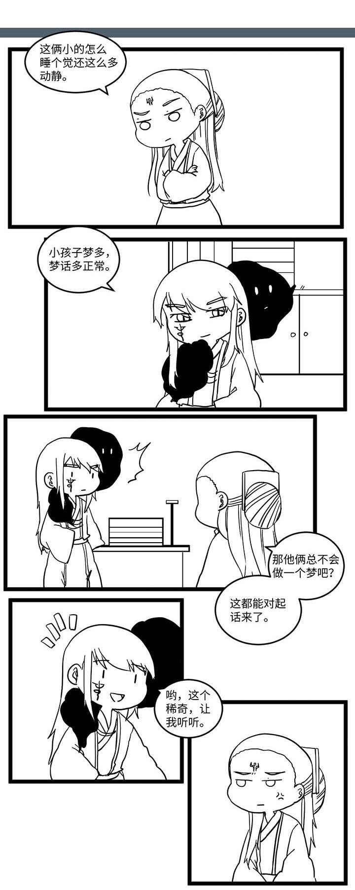 第520章：