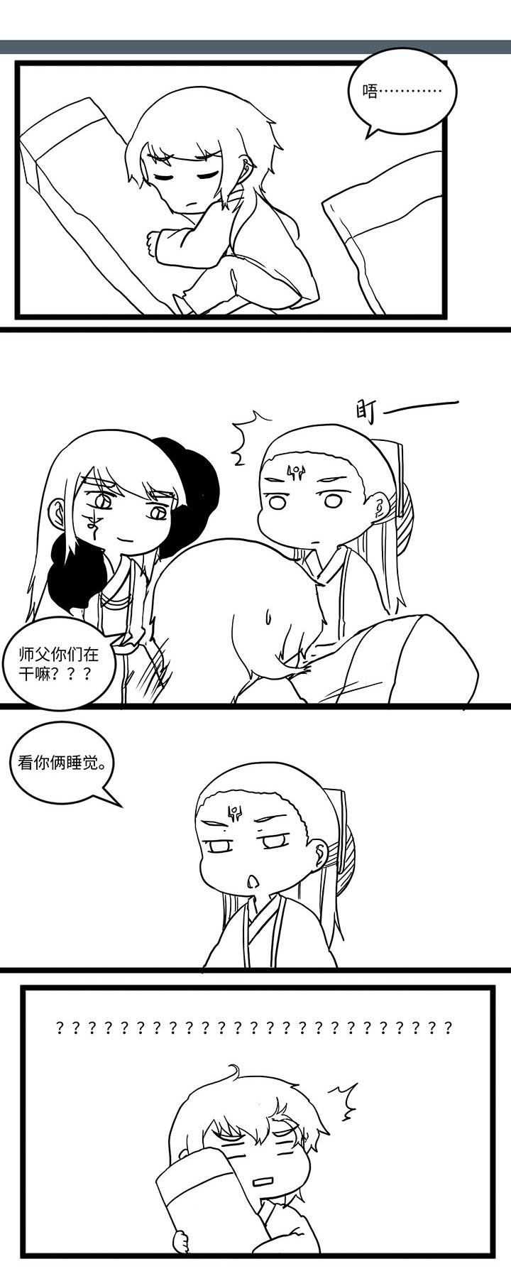第520章：