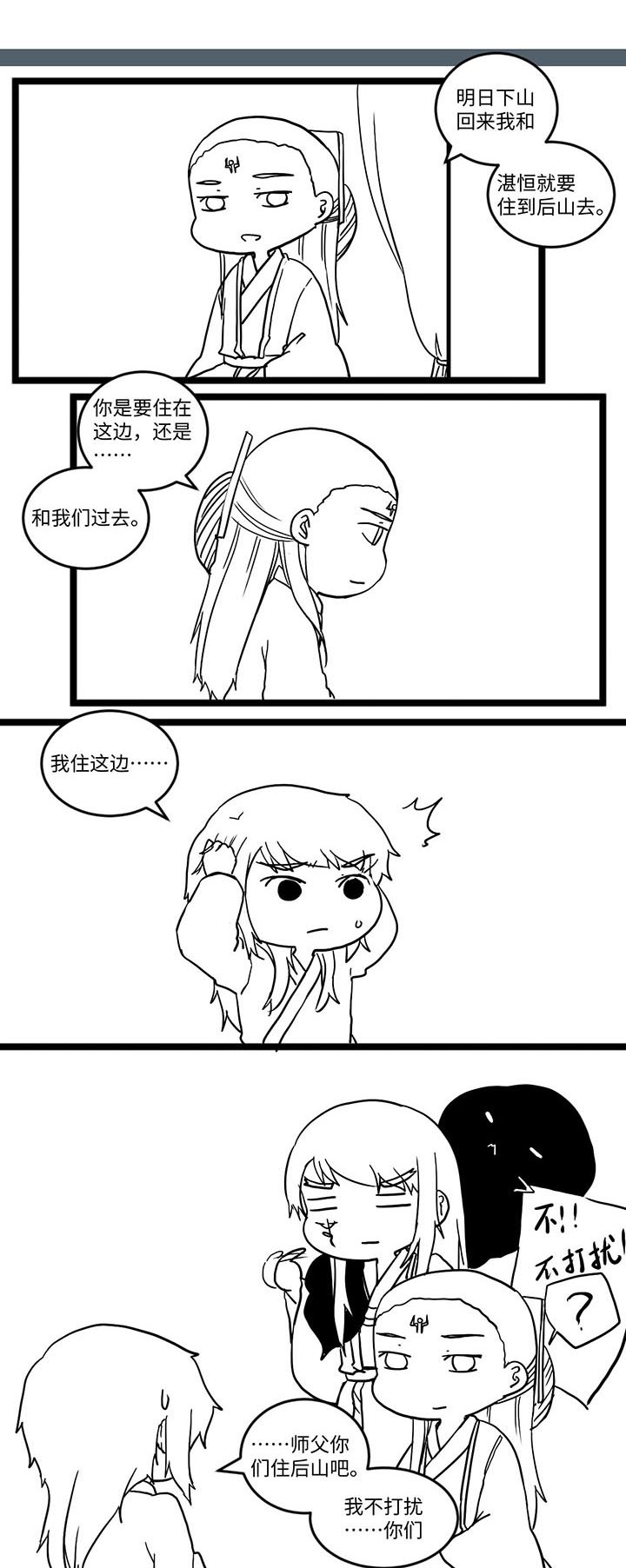 第520章：
