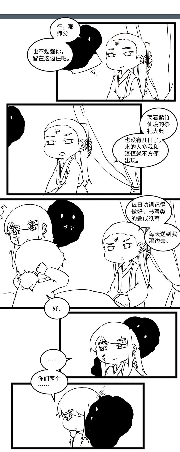 第521章：