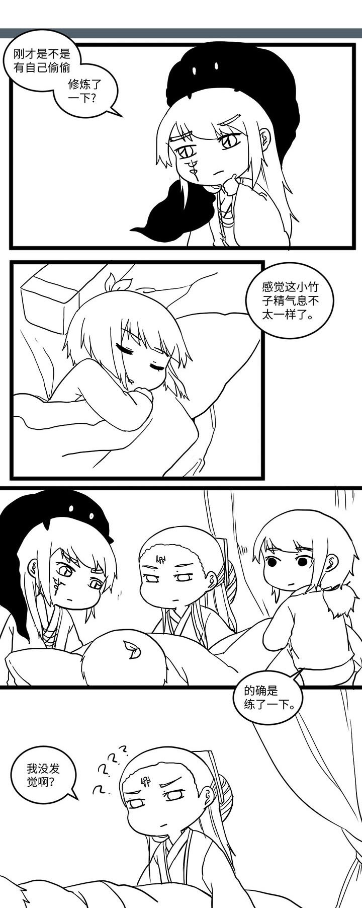 第521章：
