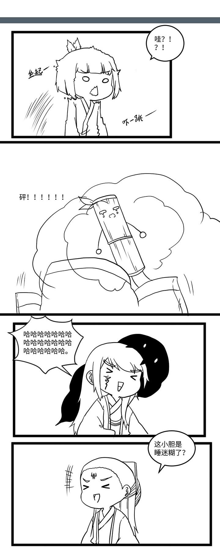 第521章：