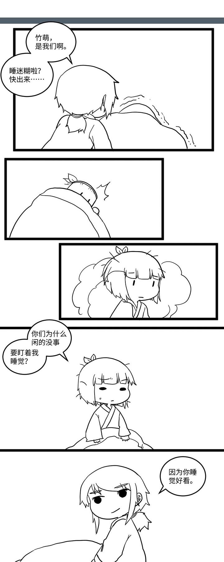 第521章：