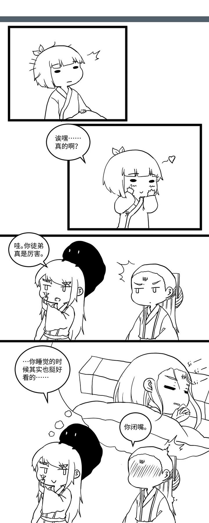第521章：