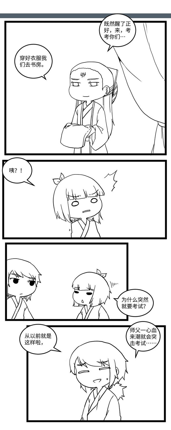 第522章：