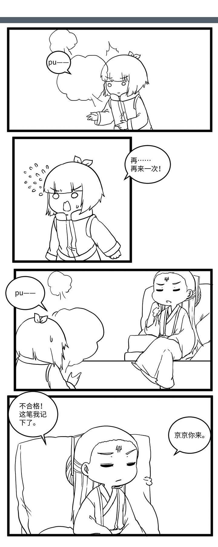 第522章：