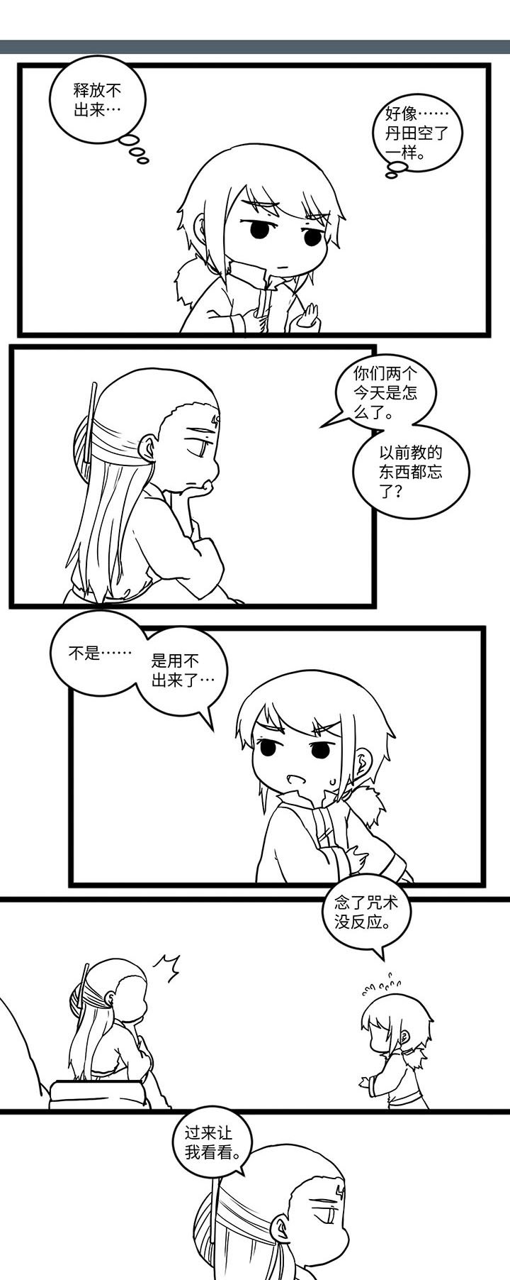 第522章：