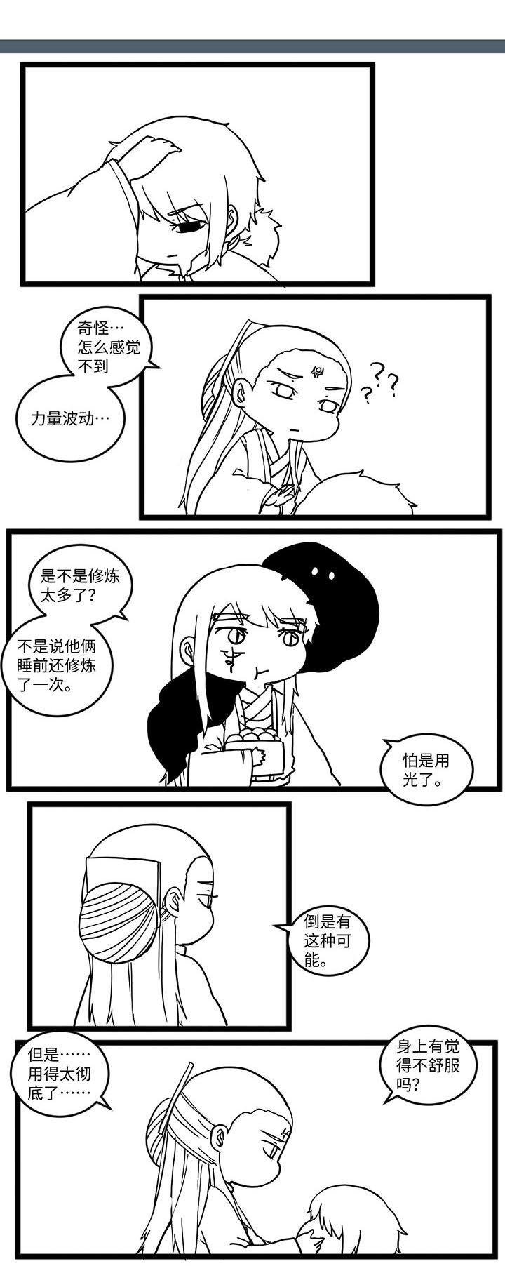 第522章：