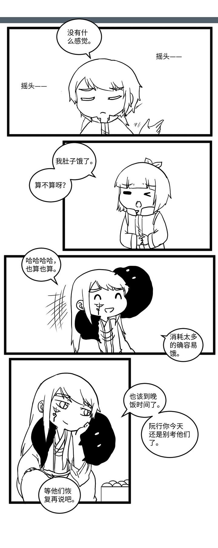 第522章：