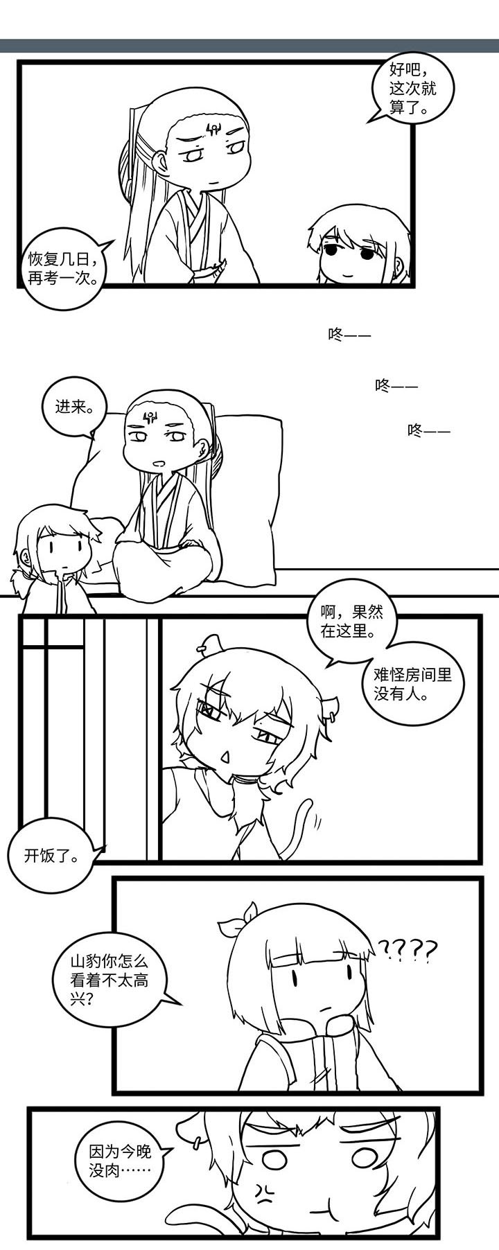 第522章：