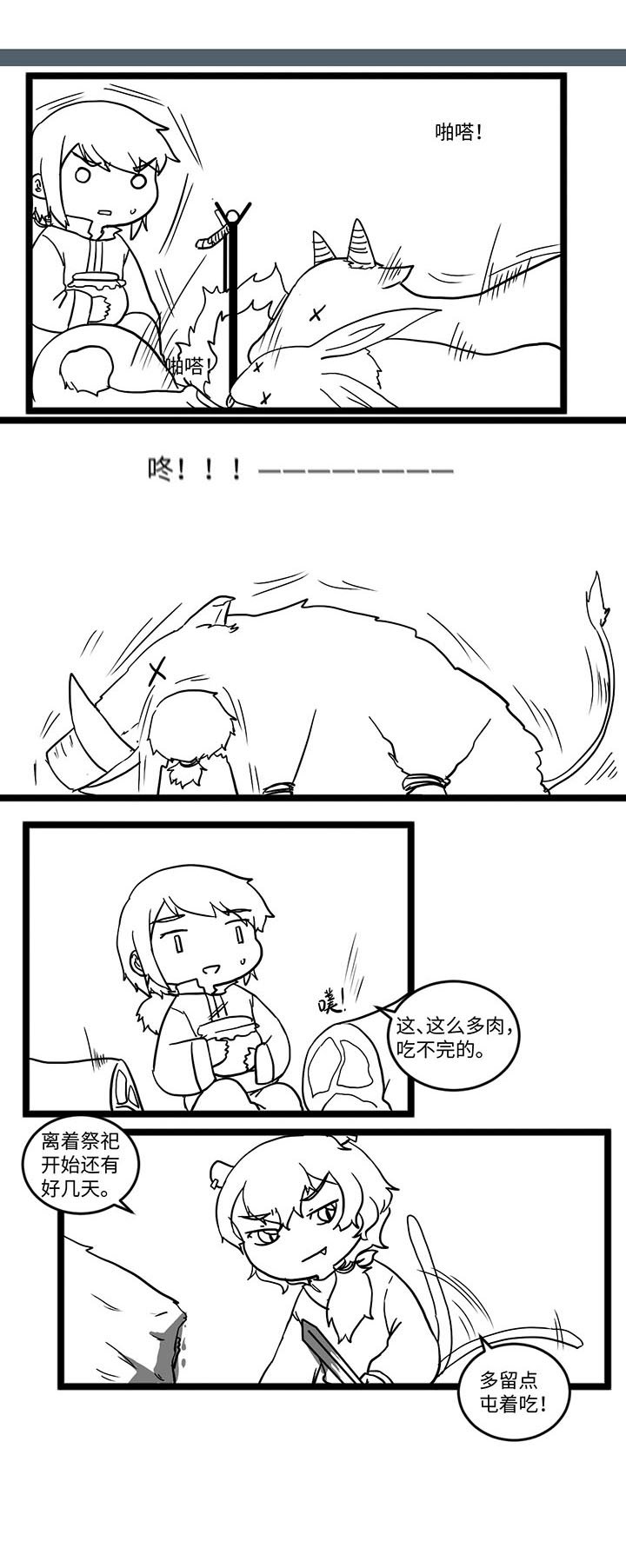 第523章：