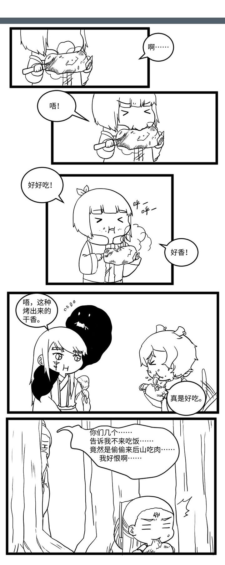 第523章：