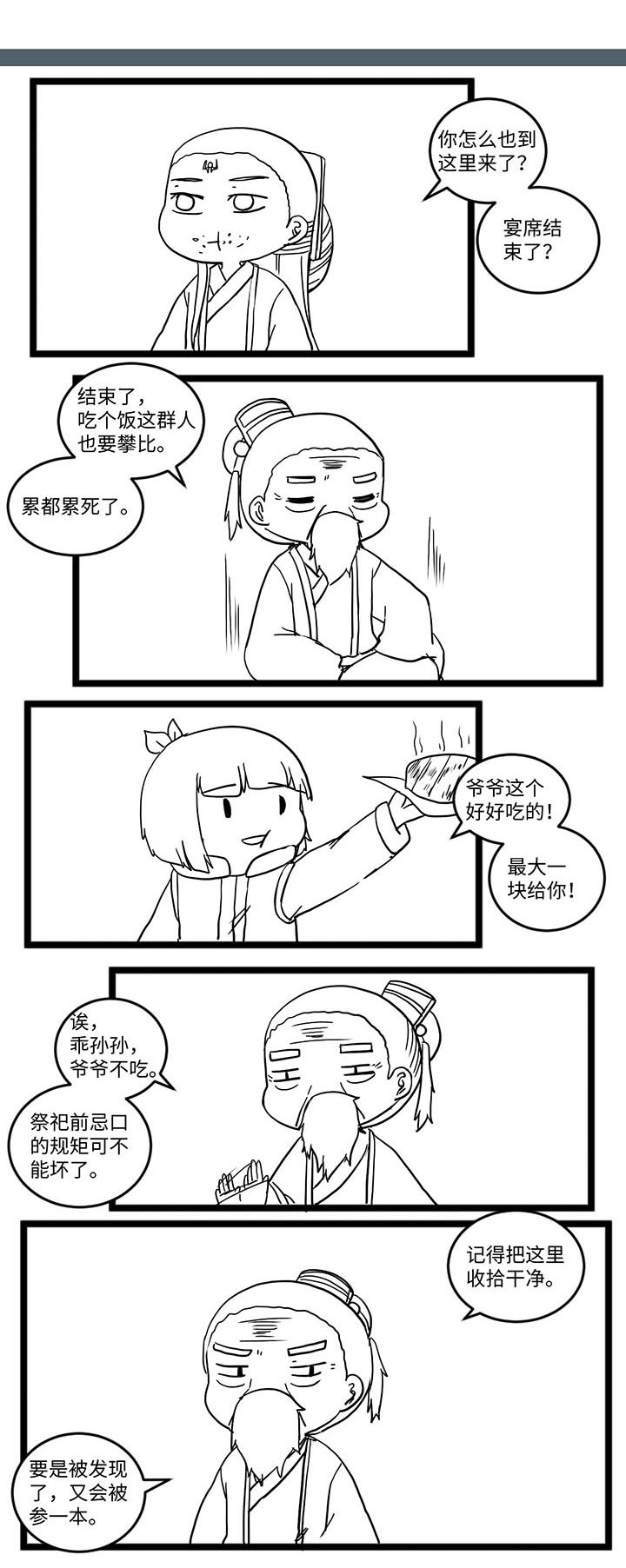 第523章：