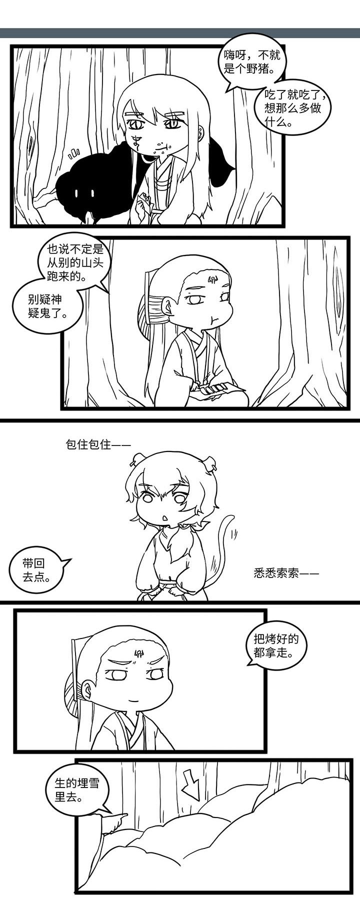 第524章：