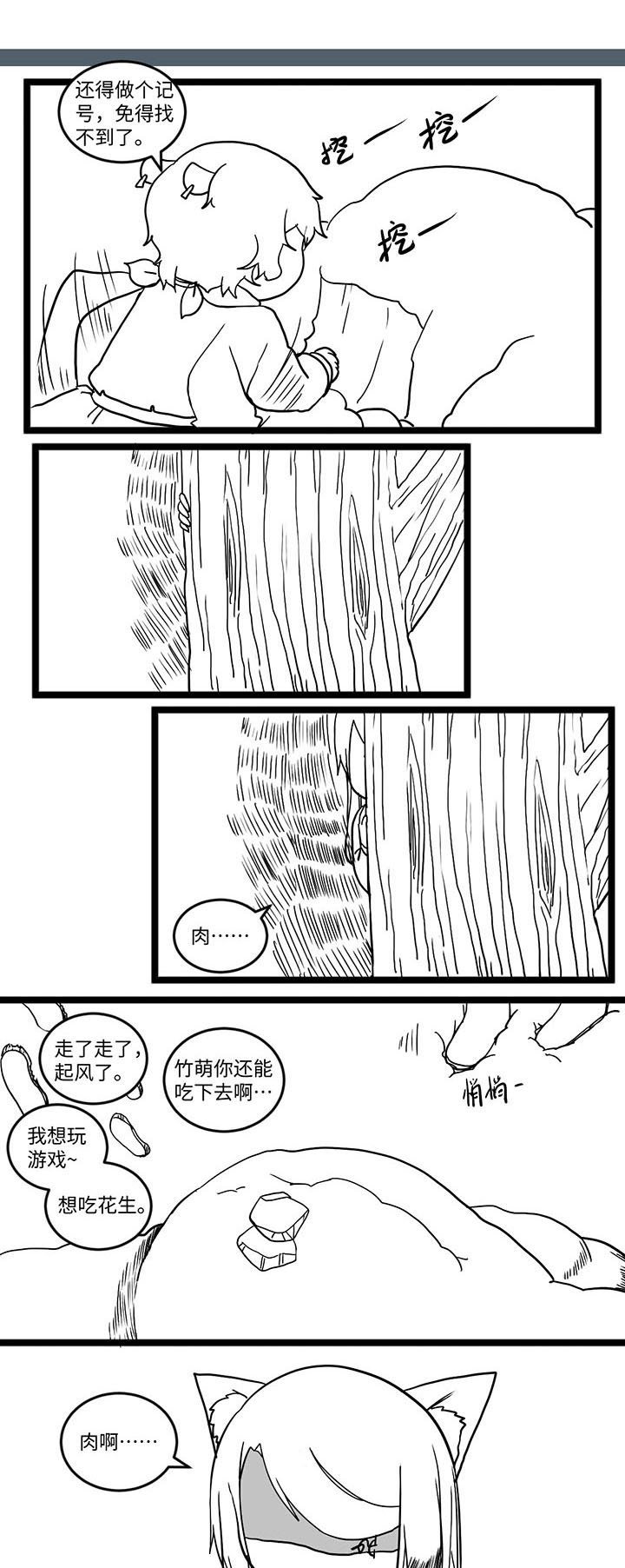 第524章：