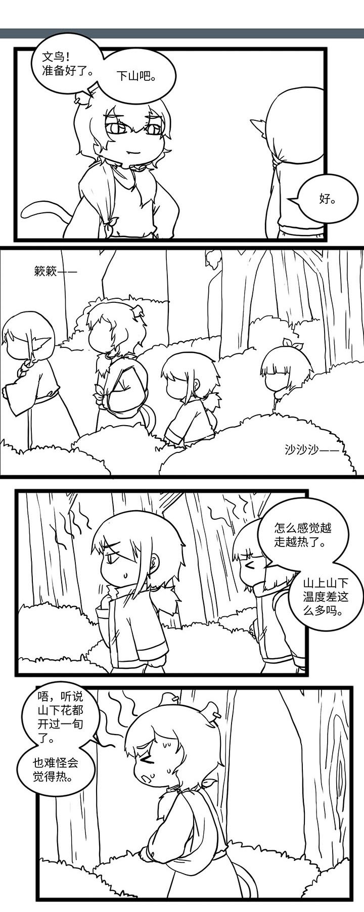 第524章：