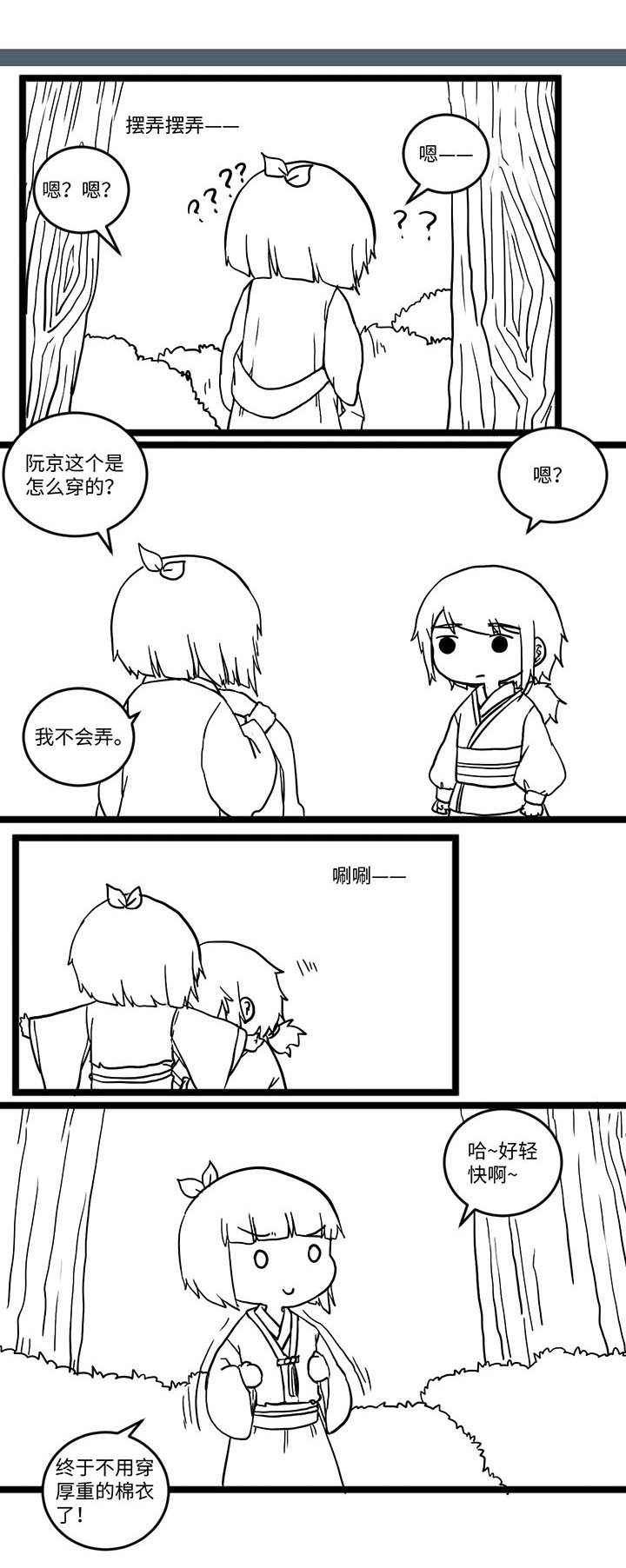 第525章：