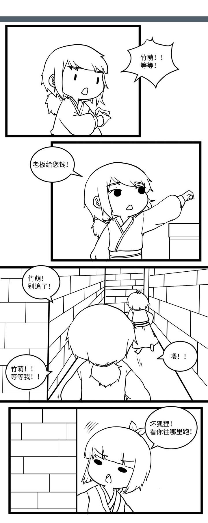 第525章：
