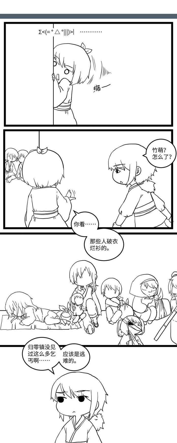第526章：