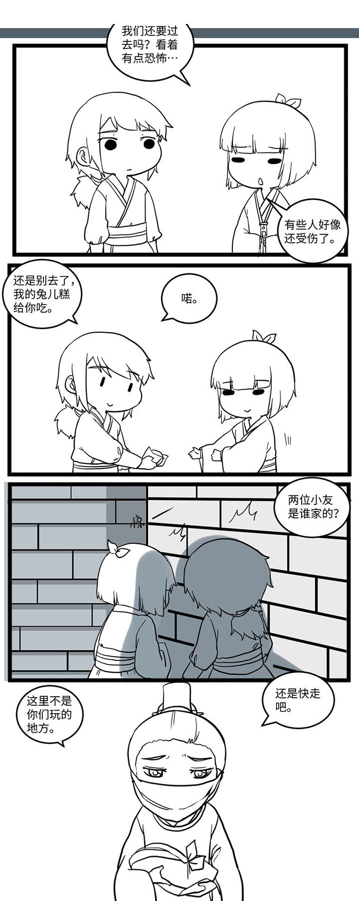第526章：
