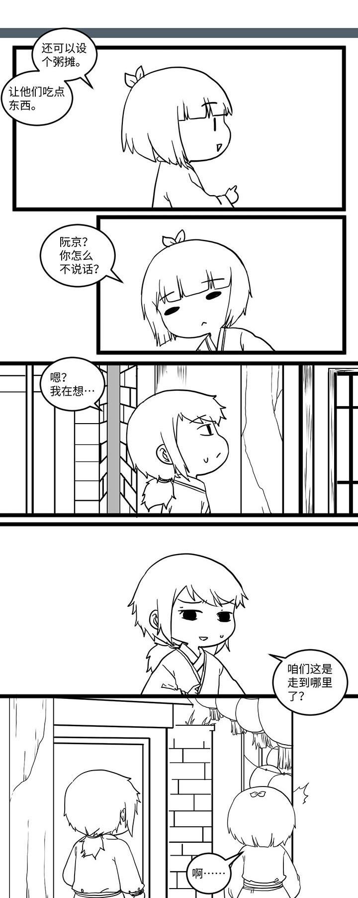 第527章：