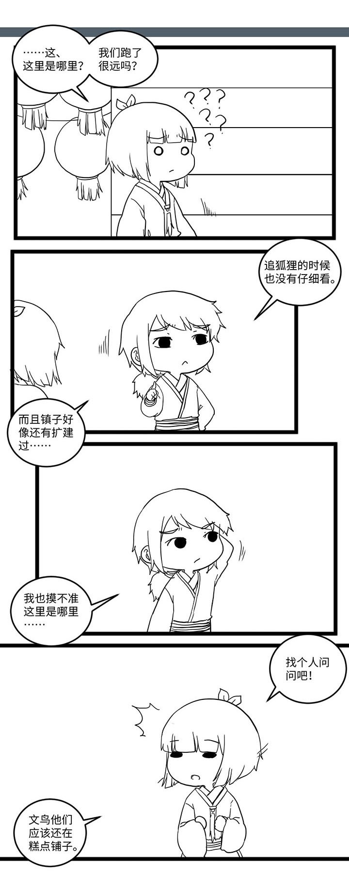 第527章：