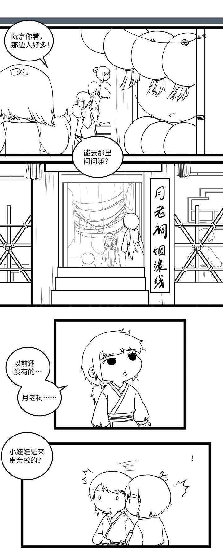 第527章：