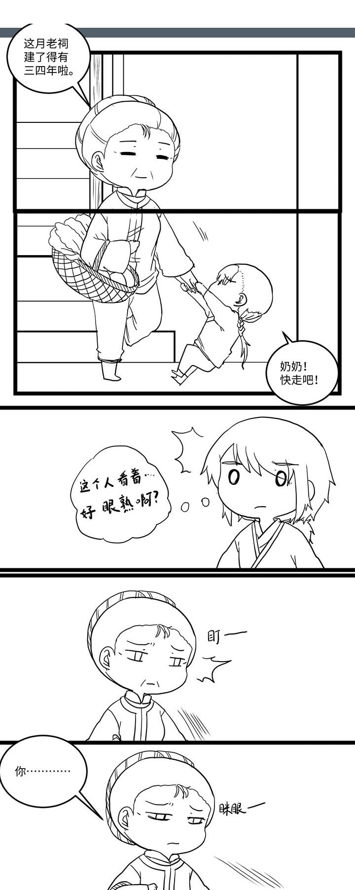 第527章：
