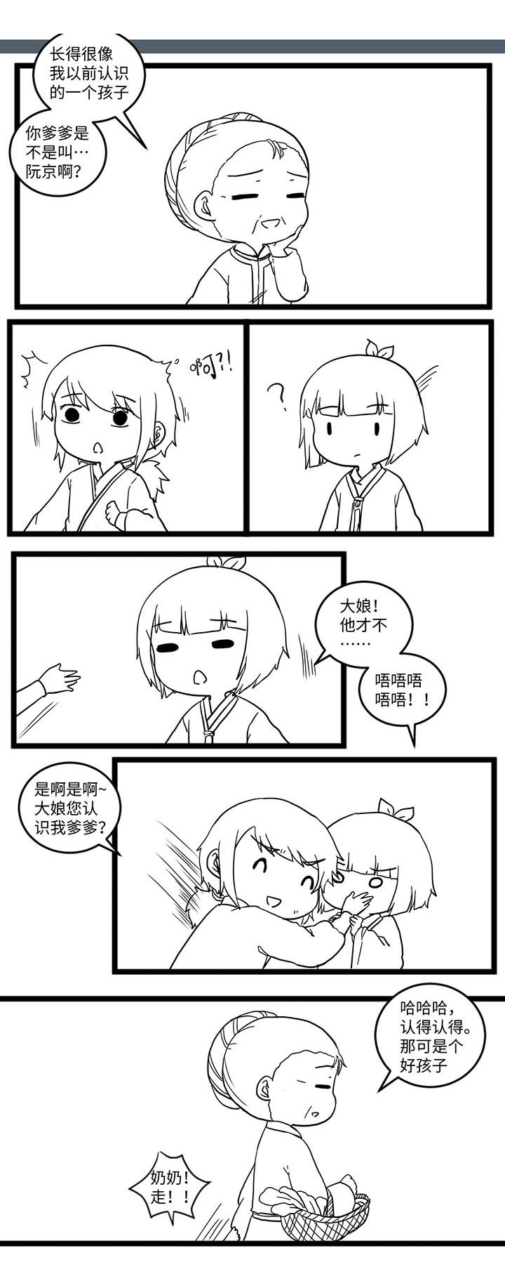 第528章：