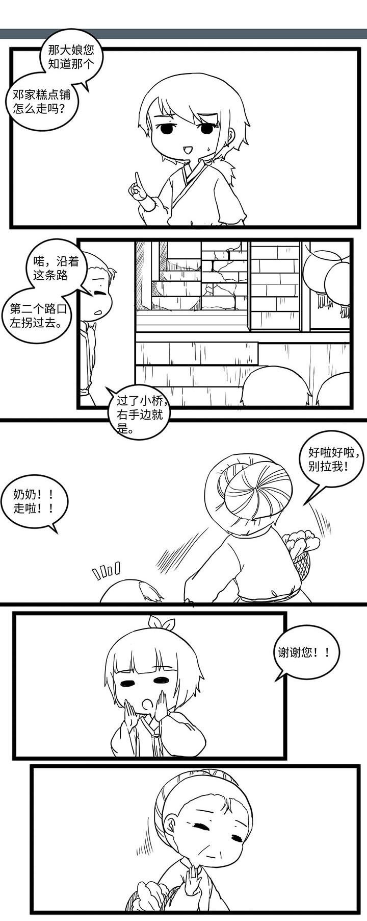 第528章：