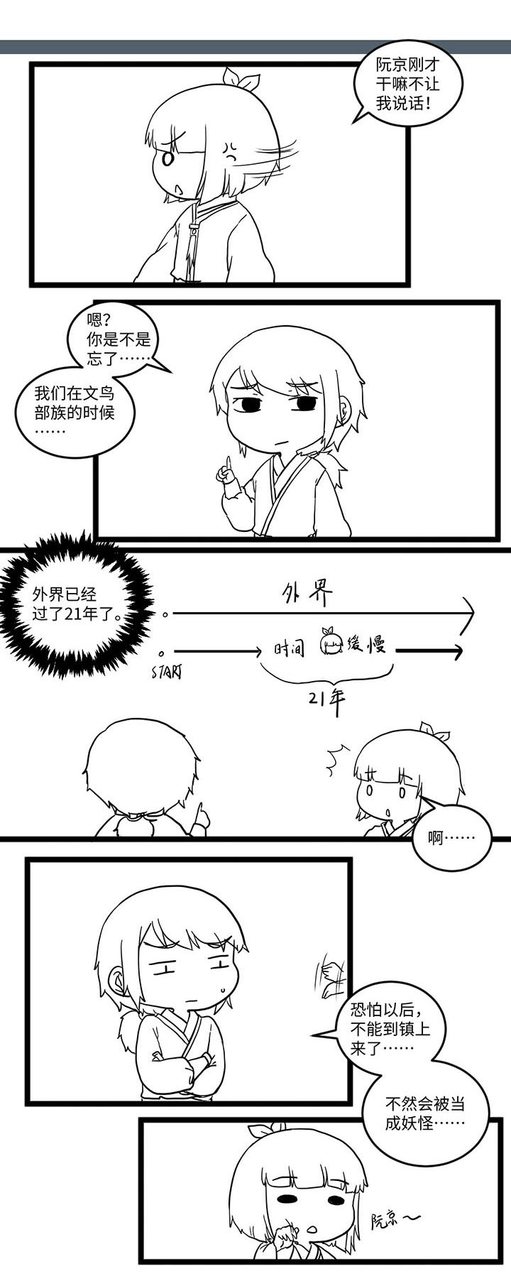 第528章：