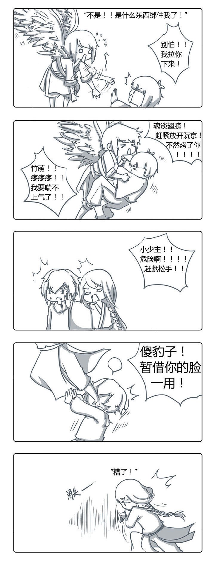 第53章：
