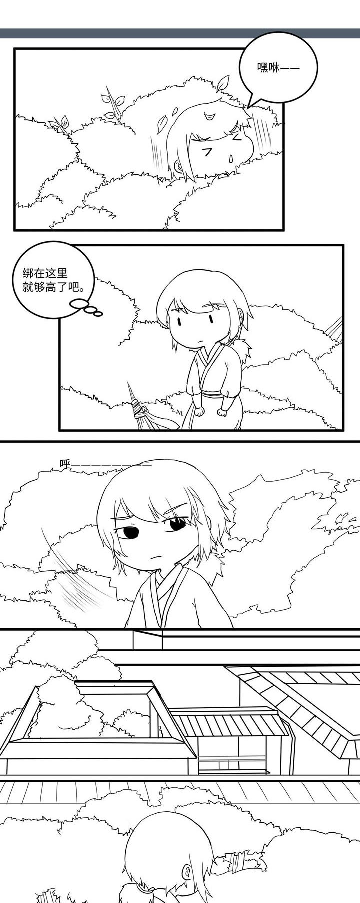 第532章：