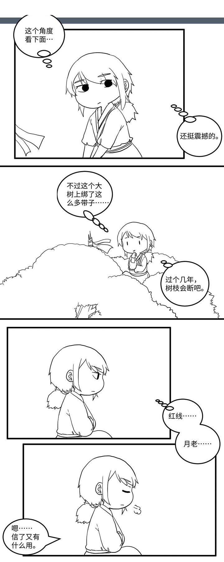 第532章：