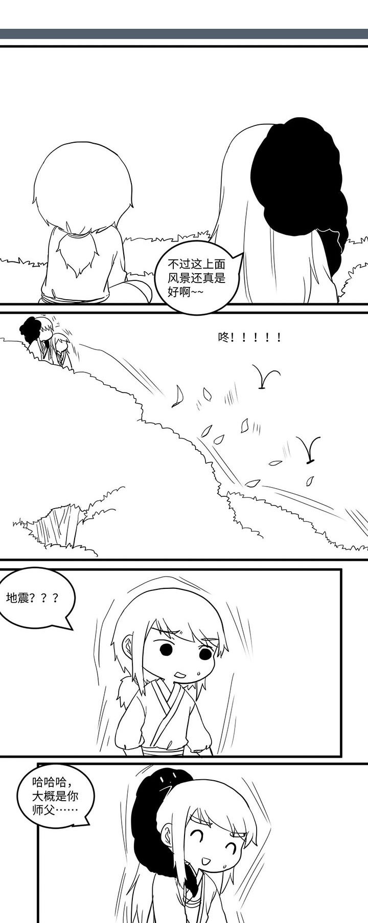 第532章：