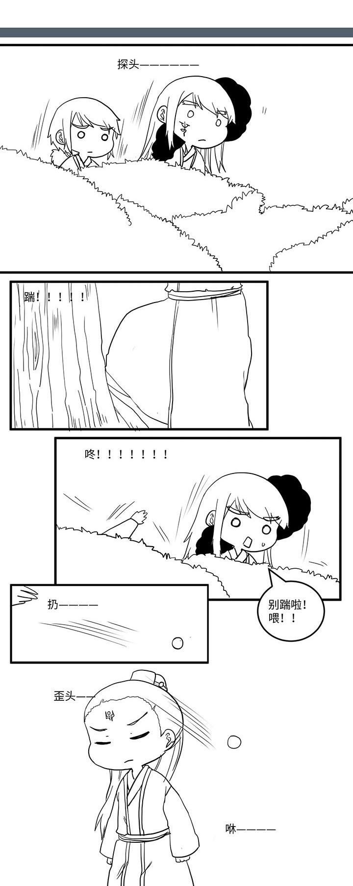 第533章：