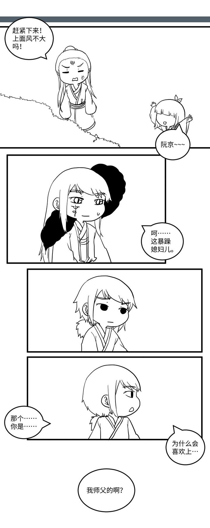 第533章：