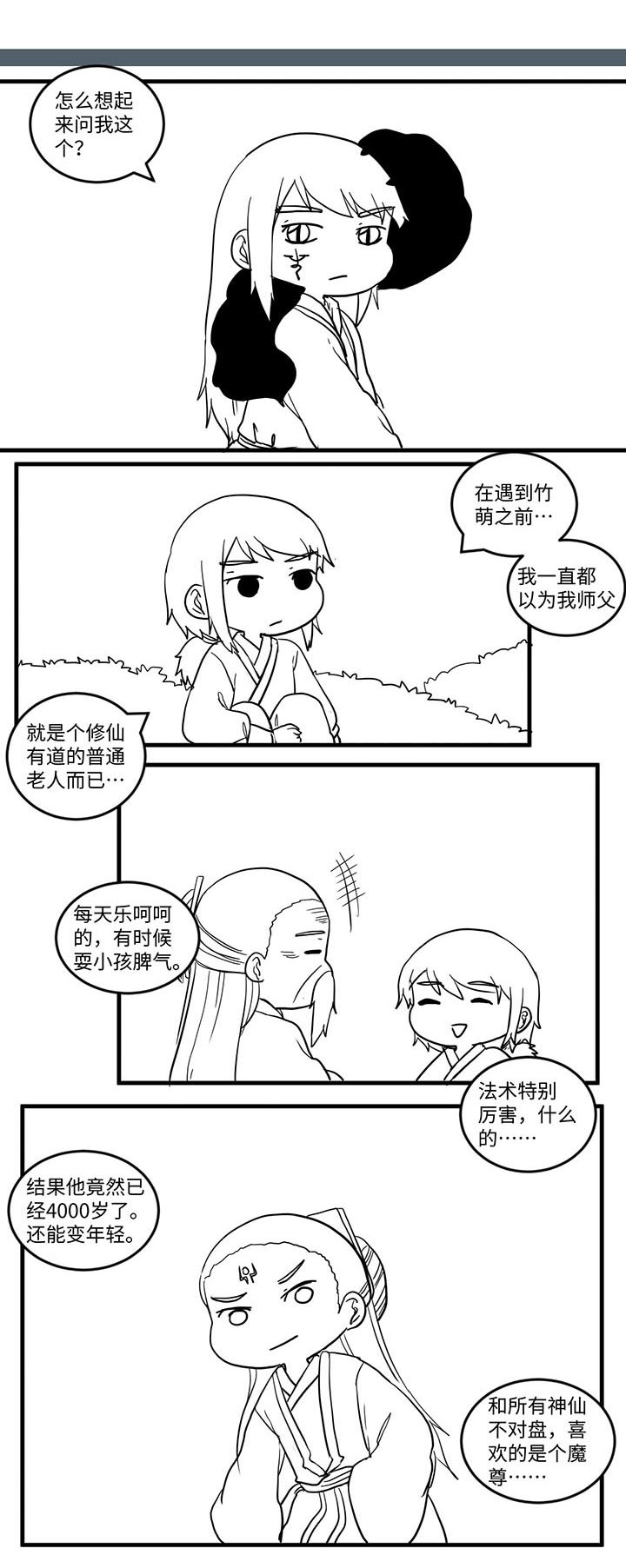 第533章：