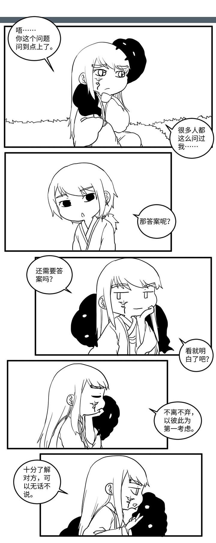 第534章：
