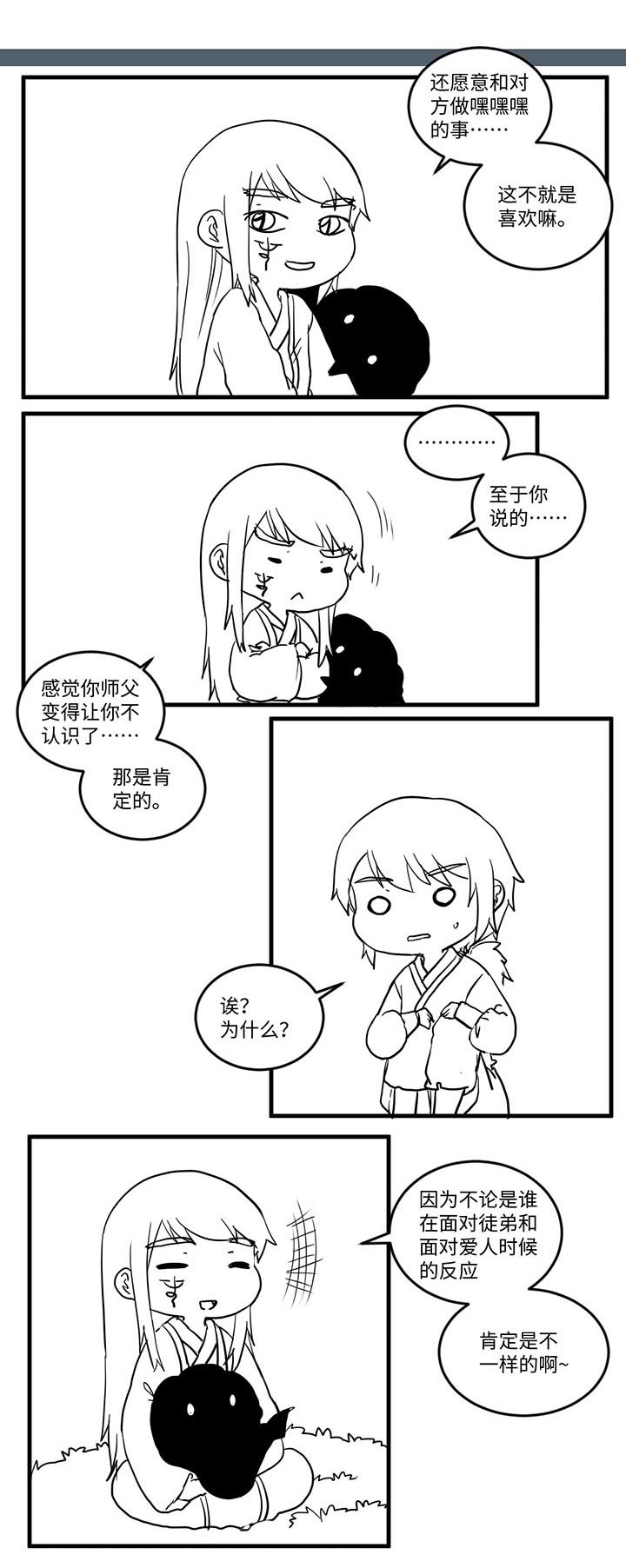 第534章：