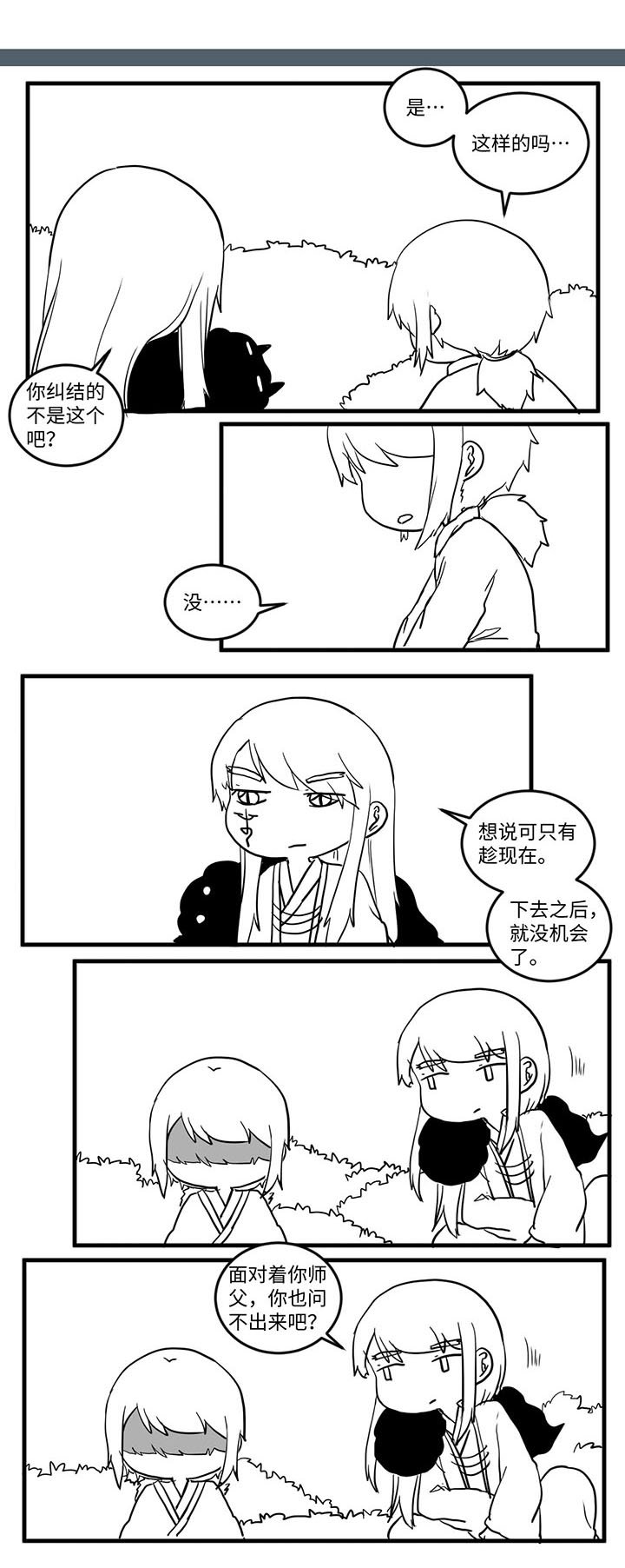 第534章：