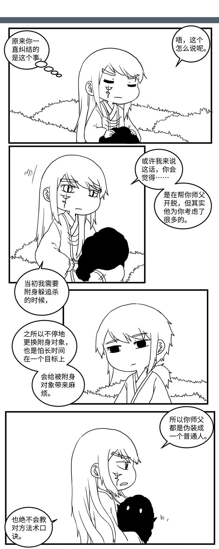 第535章：
